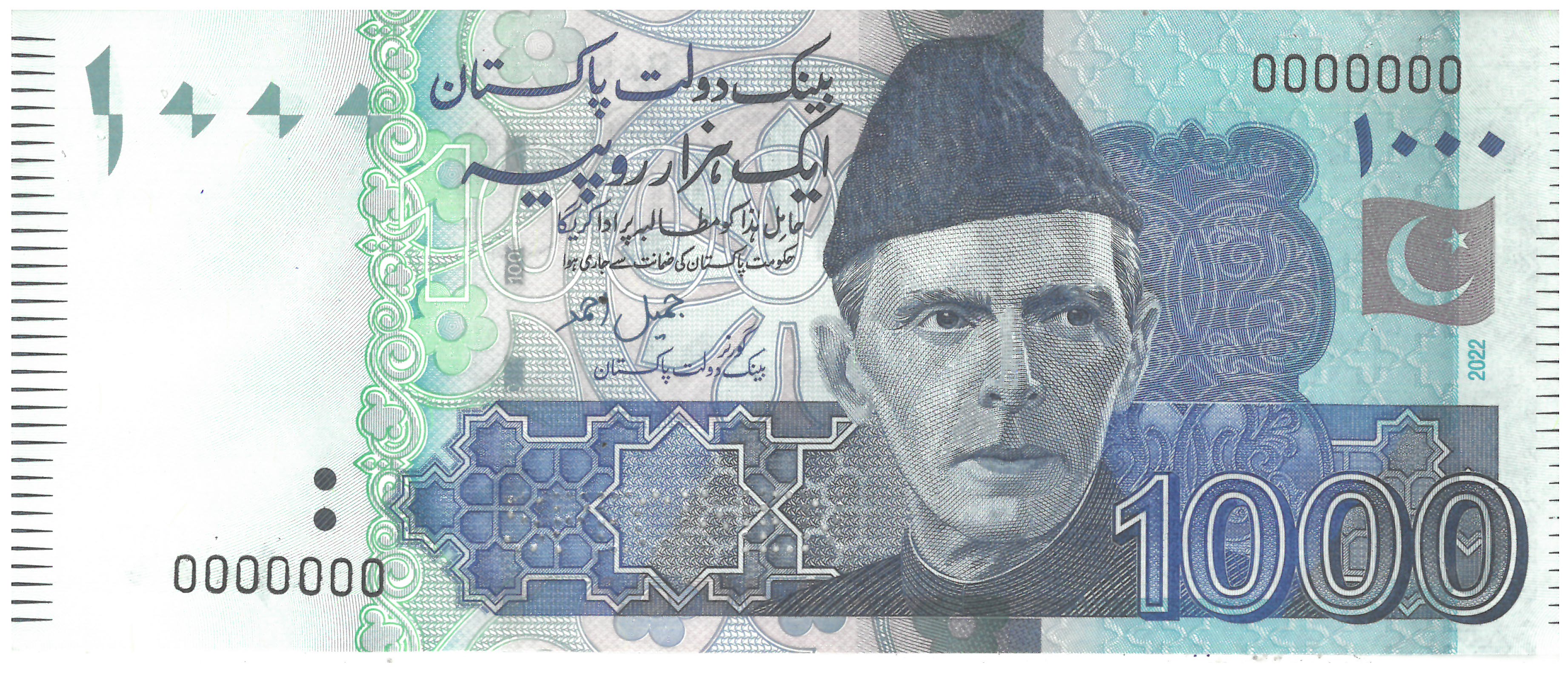 1000 Rupees Note