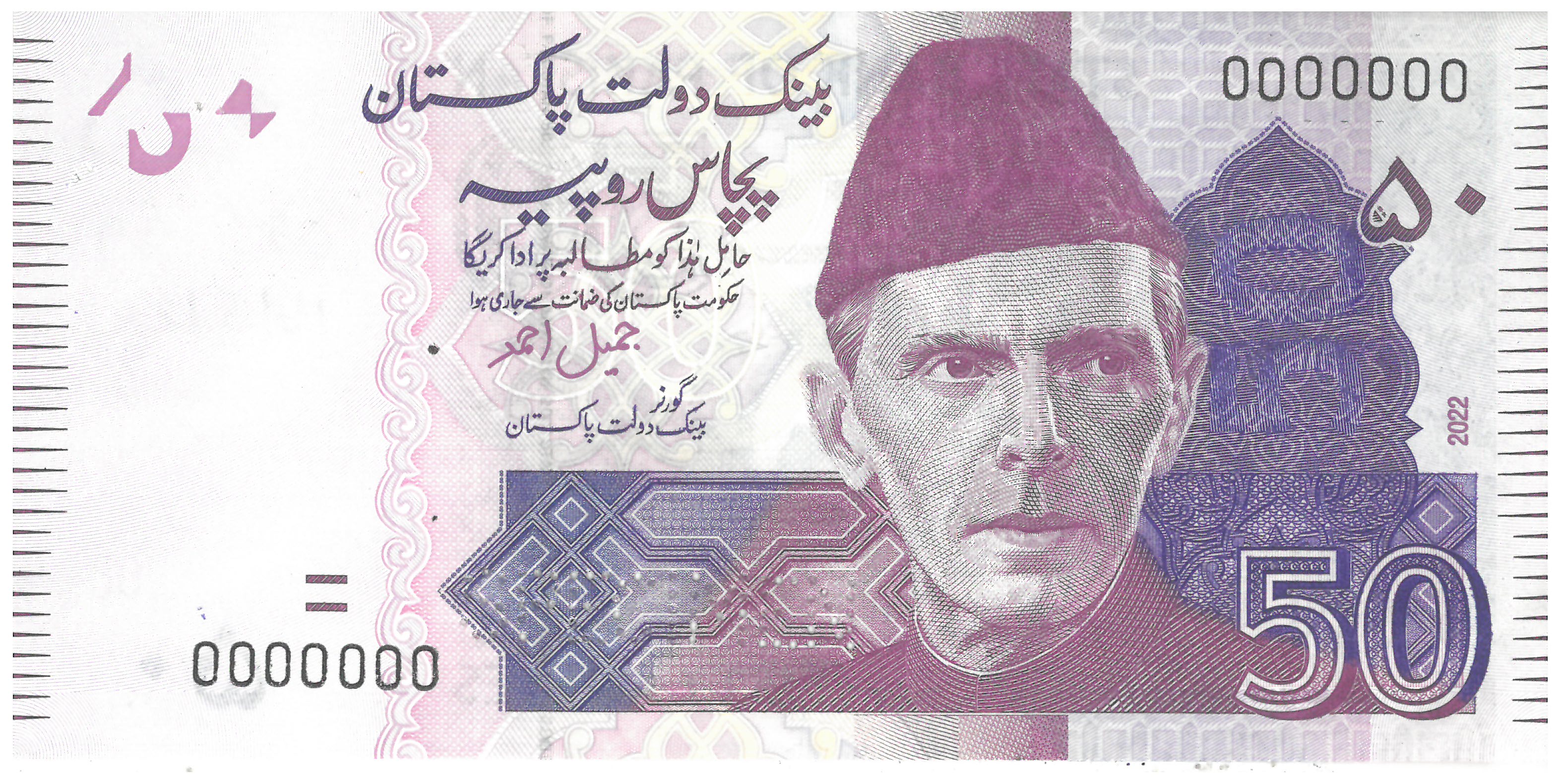 50 Rupees Note