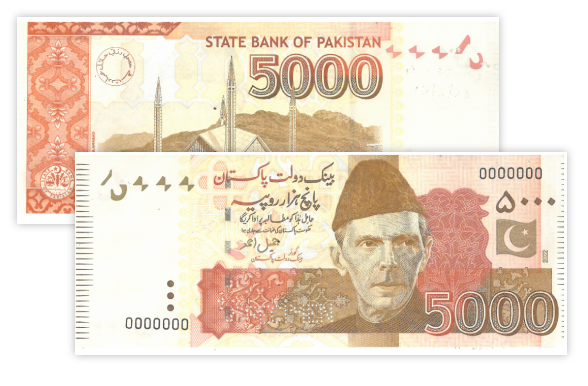 5000 Rupees Bank Note